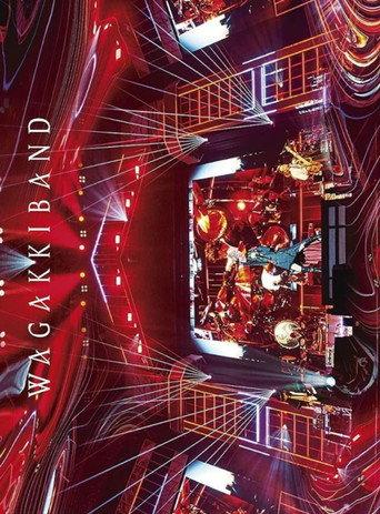 Wagakki Band - Daishinnenkai 2021 Nippon Budokan: Amanoiwato () poster