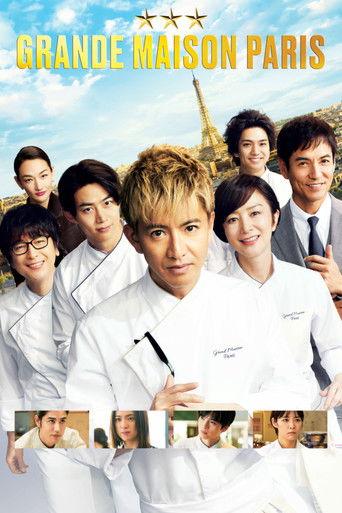 Grande Maison Paris (2024) poster