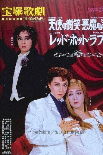 Angel's Smile, Devil's Tears (1989) poster