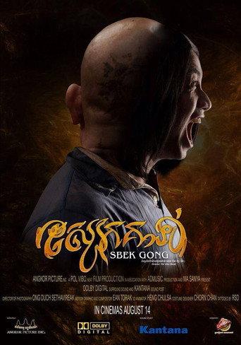 Sbek Gong (2014) poster