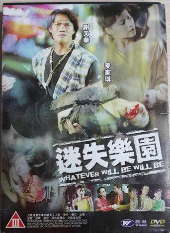 Whatever Will Be Will Be (1997) poster