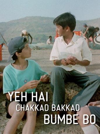 Yeh Hai Chakkad Bakkad Bumbe Bo (2004) poster