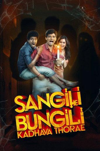 Sangili Bungili Kadhava Thorae (2017) poster