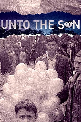 Unto the Son () poster