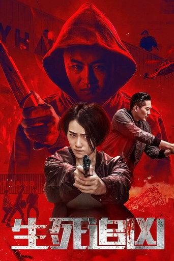 Life and Death (2019) poster