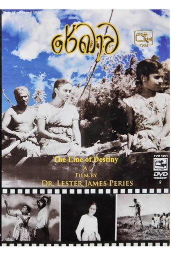 The Line of Destiny (1956) poster