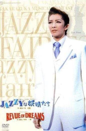 Jazzy Fairies (2005) poster