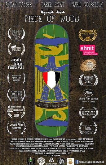 Piece of Wood (2016) poster
