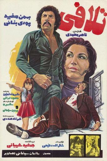 Talafi (1977) poster