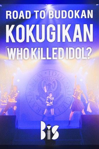 BiS: Road to Budokan Kokugikan "Who Killed Idol?" (2013) poster