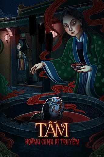 Tấm: Hoàng Cung Dị Truyện (2027) poster