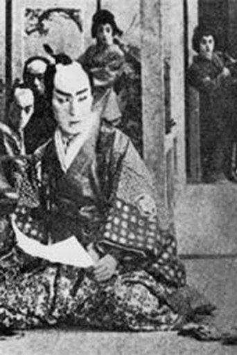 The Loyal 47 Ronin (1913) poster