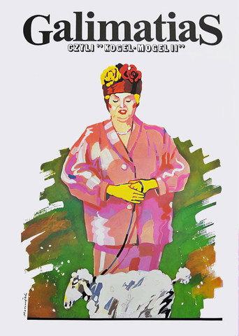 Topsy Turvy, or Egg Nogg 2 (1989) poster