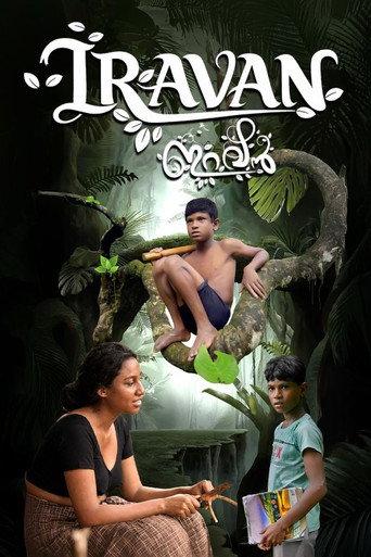 Iravan (2026) poster