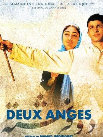 Two Angels (2003) poster