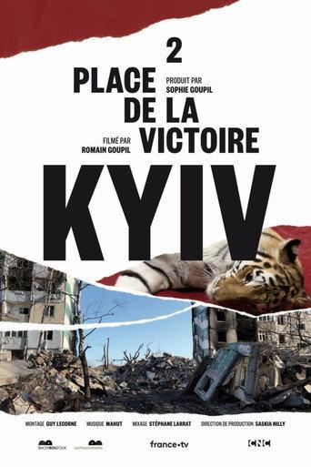 2 Victory Square, Kyiv (2023) poster