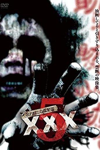 Cursed Psychic Video XXX 5 (2017) poster