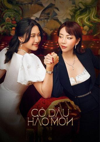 The Trophy Bride (2024) poster