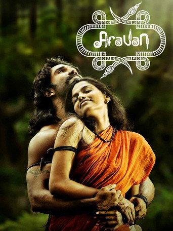 Aravaan (2012) poster