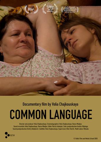 Common Language (2020) poster