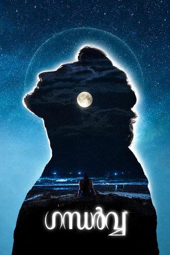 Gandharva (2026) poster