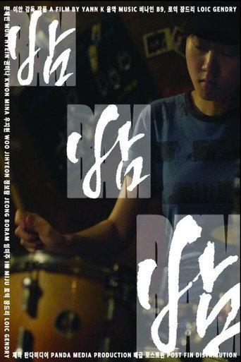 Bam Bam Bam (2018) poster