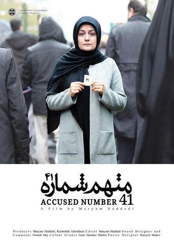 Accused Number 41 () poster
