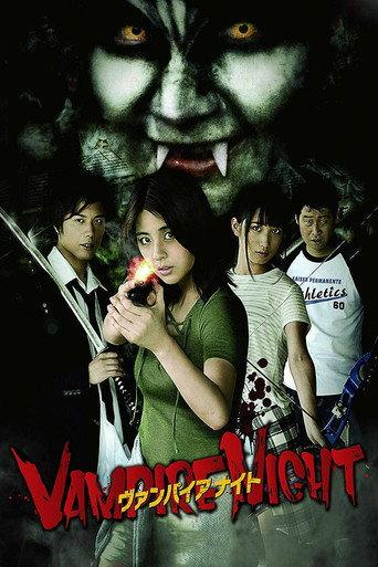 Vampire Night (2017) poster