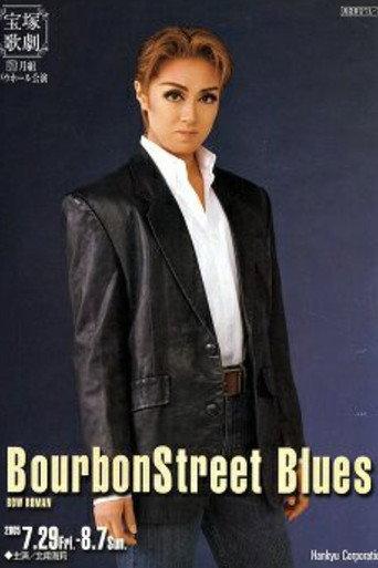 BourbonStreet Blues (2005) poster