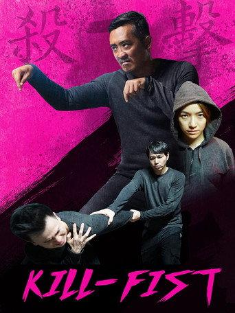 Kill-Fist (2019) poster