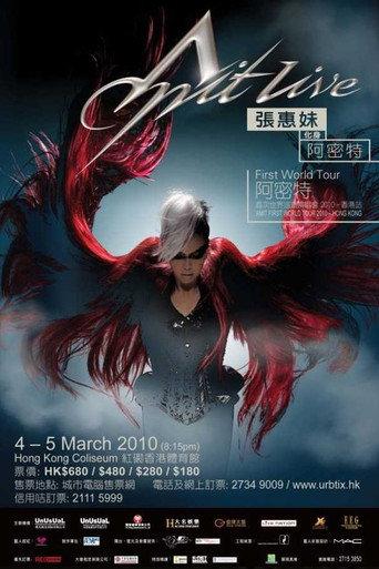 阿密特首次世界巡回演唱会 (2010) poster