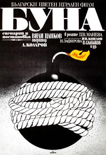 Buna (1975) poster