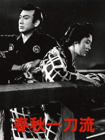 Shunjû ittôryû (1939) poster