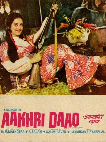 Aakhri Daao (1975) poster