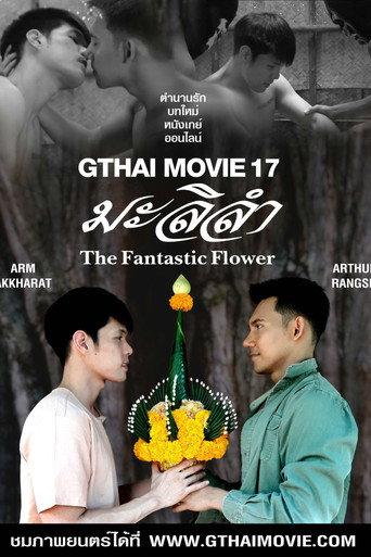 GThai Movie 17: The Fantastic Flower (2020) poster