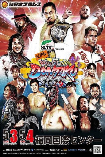 NJPW Wrestling Dontaku 2025 - Night 1 (2025) poster