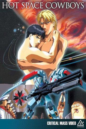 The Legend Of The Blue Wolves (1996) poster