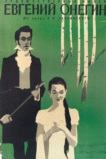 Eugene Onegin (1959) poster