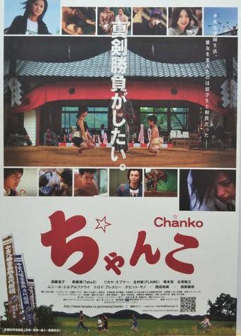 Chanko (2006) poster