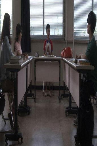 Group Study (2011) poster