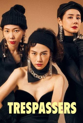 Trespassers (2024) poster