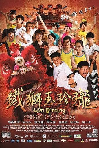 Lion Dancing (2014) poster