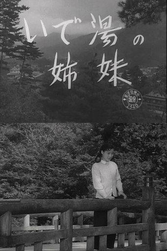 Sisters at the Hot Springs (1956) poster