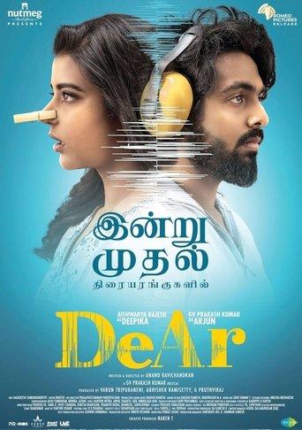 DeAr (2024) poster