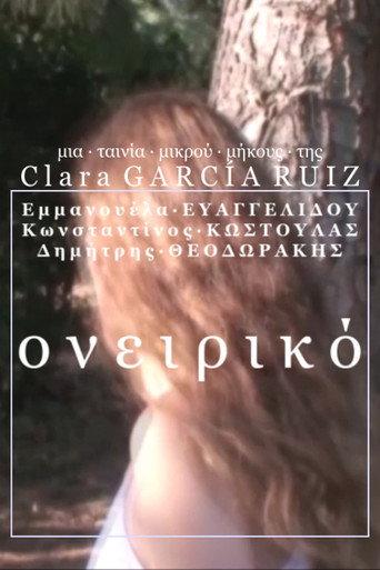 Dreamlike (2023) poster