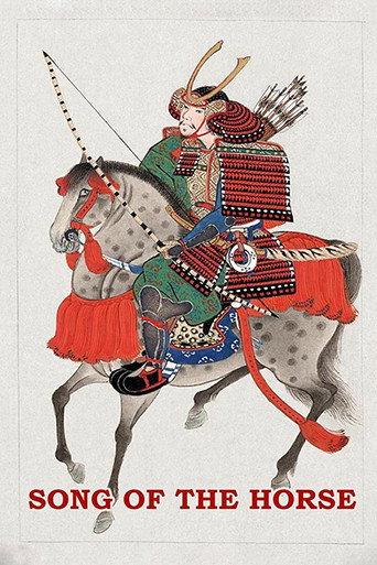 Song of the Horse (1970) poster