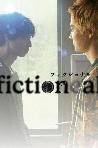 Fictional (2024) poster