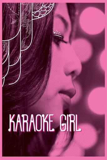 Karaoke Girl (2013) poster
