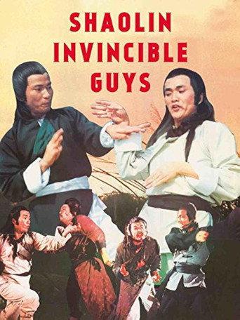 Shaolin Invincible Guys (1978) poster
