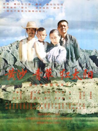 Sweet Grass (1994) poster